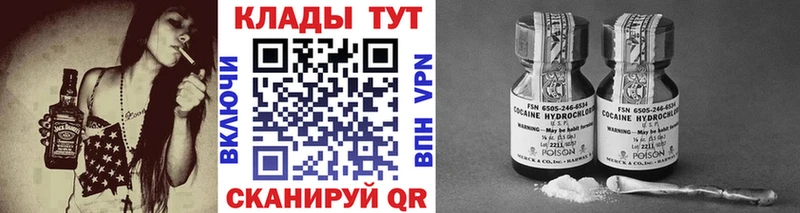 Купить A-PVP  МДМА  Галлюциногенные грибы  Каннабис  МЕФ  COCAIN  Красково