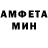 ГАШ гашик MJenius