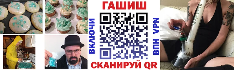 Cannafood конопля  Купить  Красково 
