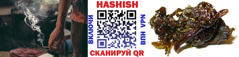 Купить  Красково  ГАШИШ VHQ 