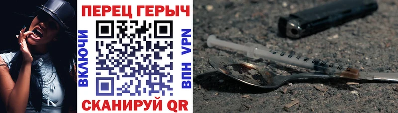 Купить  Красково  ГЕРОИН гречка 