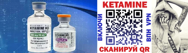 КЕТАМИН ketamine  Купить где  Красково 