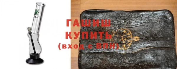 гашик Костерёво