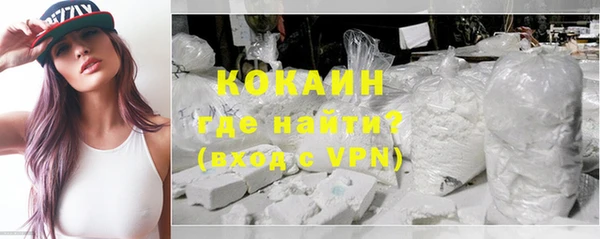 кокаин перу Коряжма