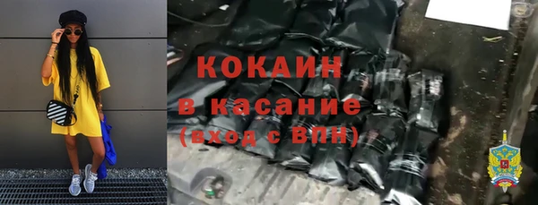 кокаин перу Коряжма