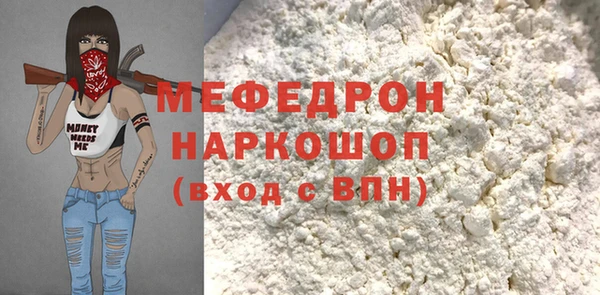 гашик Костерёво