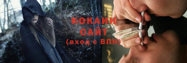 кокаин перу Коряжма