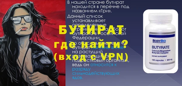 гашик Костерёво