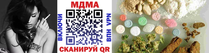 MDMA crystal  Купить где  Красково 