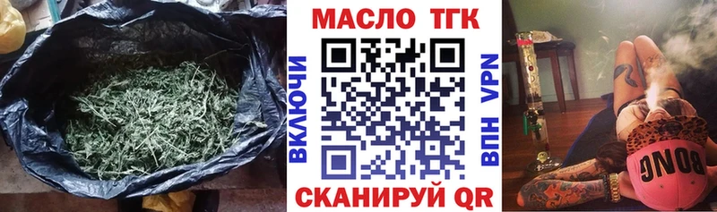 Купить закладки  Красково  Дистиллят ТГК жижа 