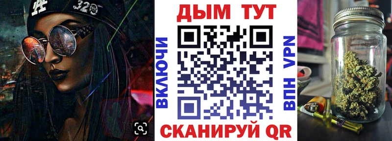Бошки Шишки Amnesia  Купить  Красково 